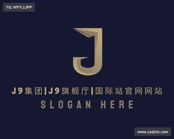 最新J9集团|j9旗舰厅|国际站官网网站